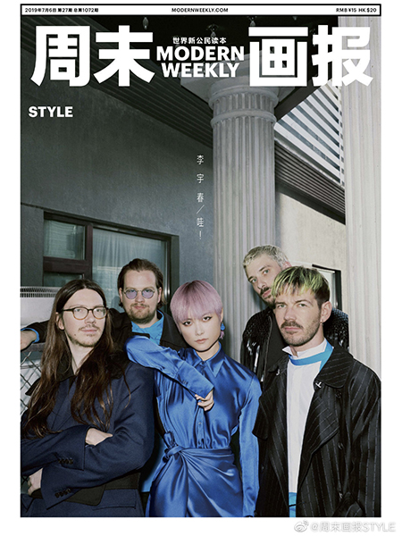 Modern Weekly